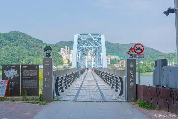 칠곡 풍경