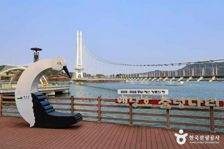 예산 풍경