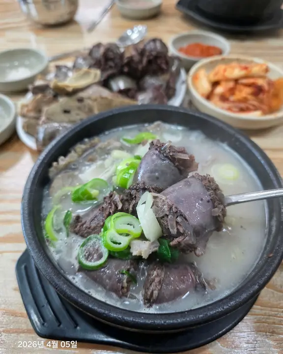 청화집