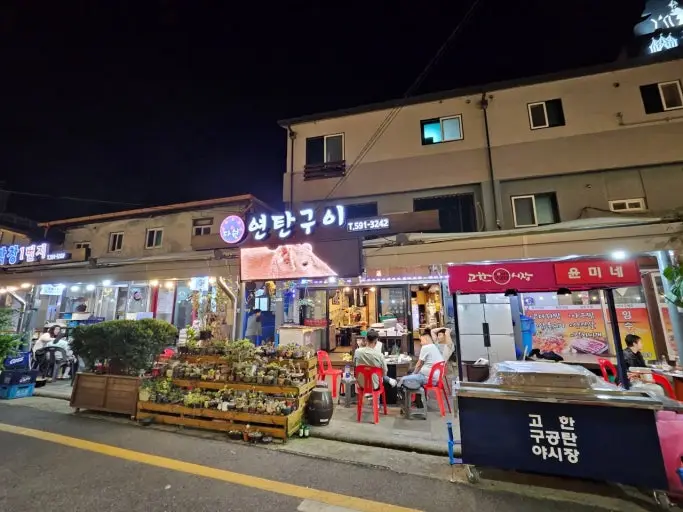 연탄구이 다원