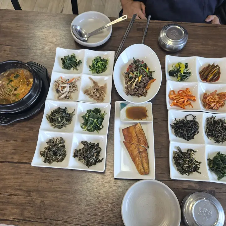 산야초밥상