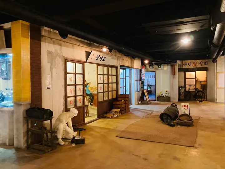 무안 전통생활문화 테마파크