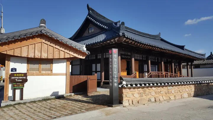 남원고전소설문학관