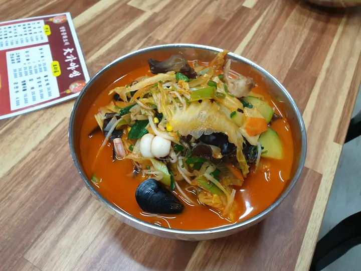 대가야성