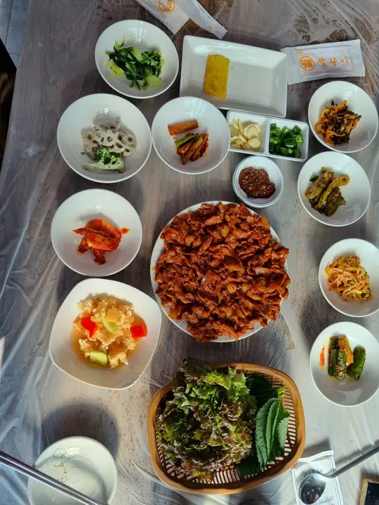 감골식당