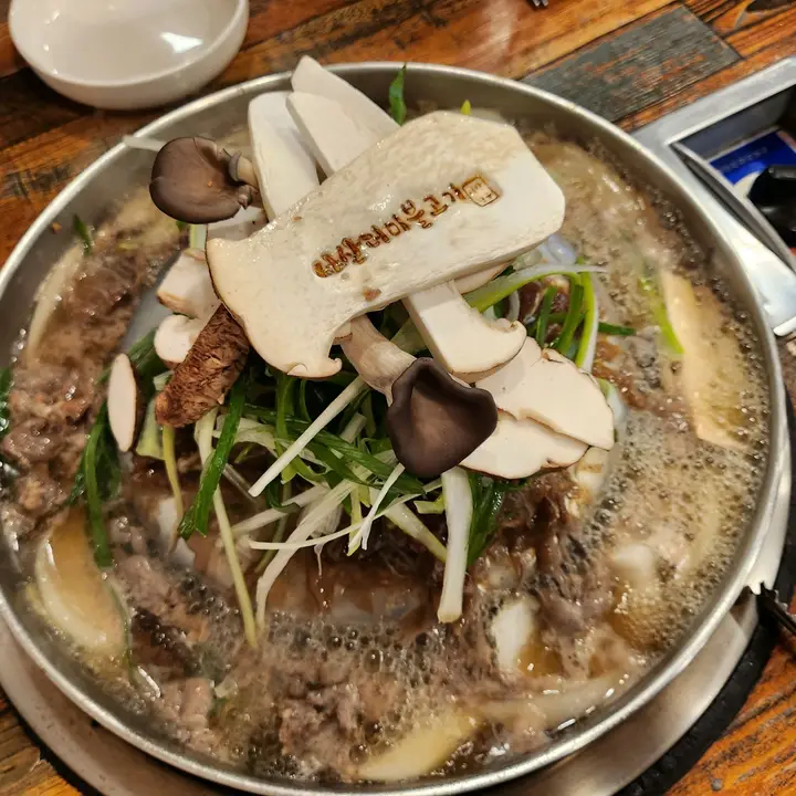 추억의집밥