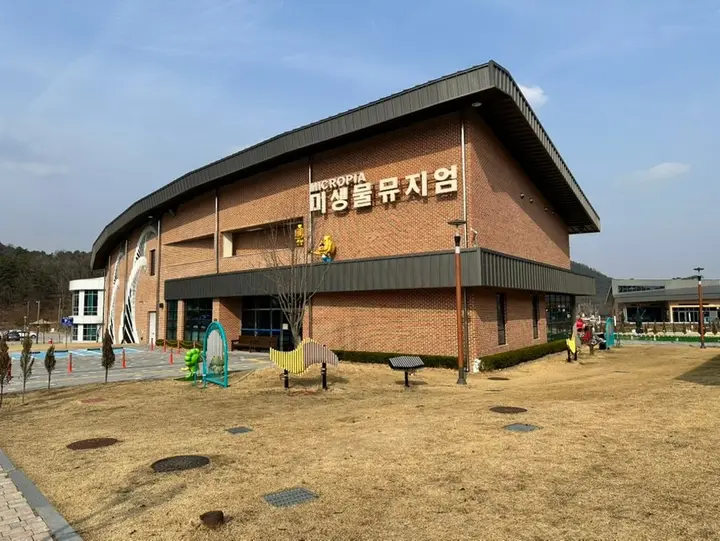 순창발효테마파크