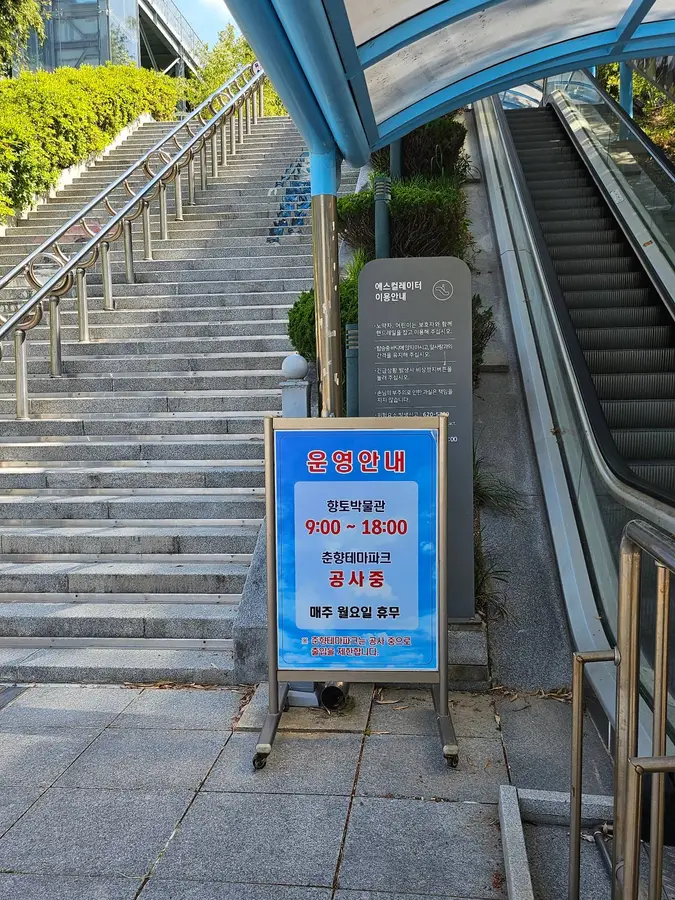 남원 여행자 사진