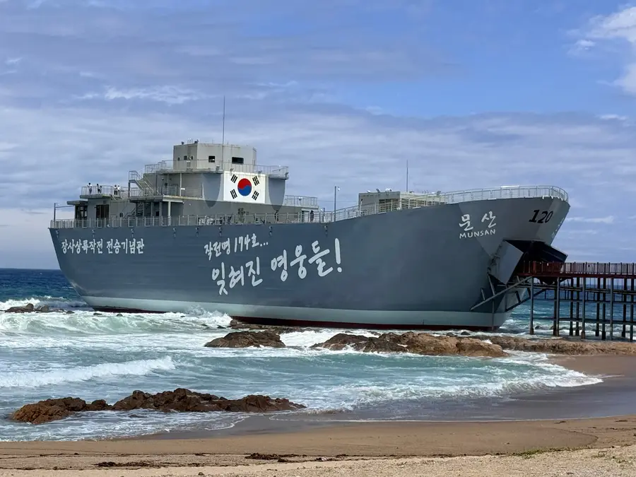 영덕 여행자 사진